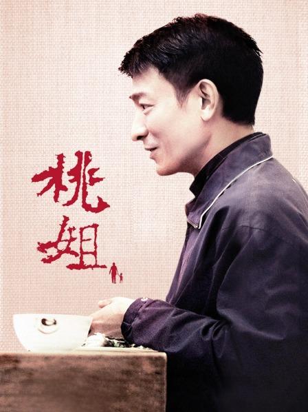 老师被迷奸